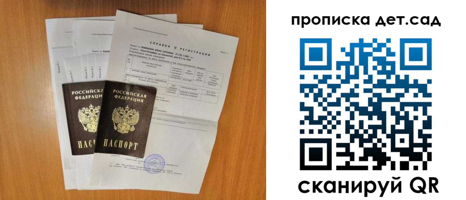 прописка иностранных граждан в Кимовске