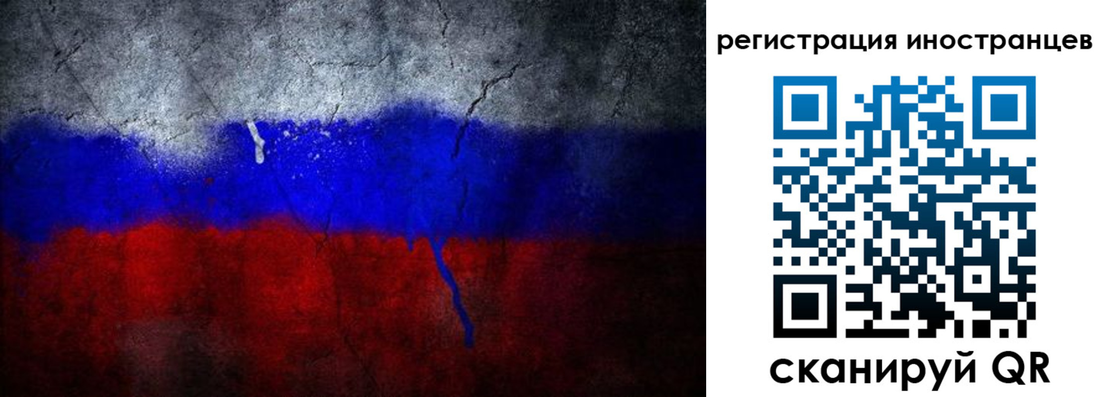 временная регистрация законно в Кимовске