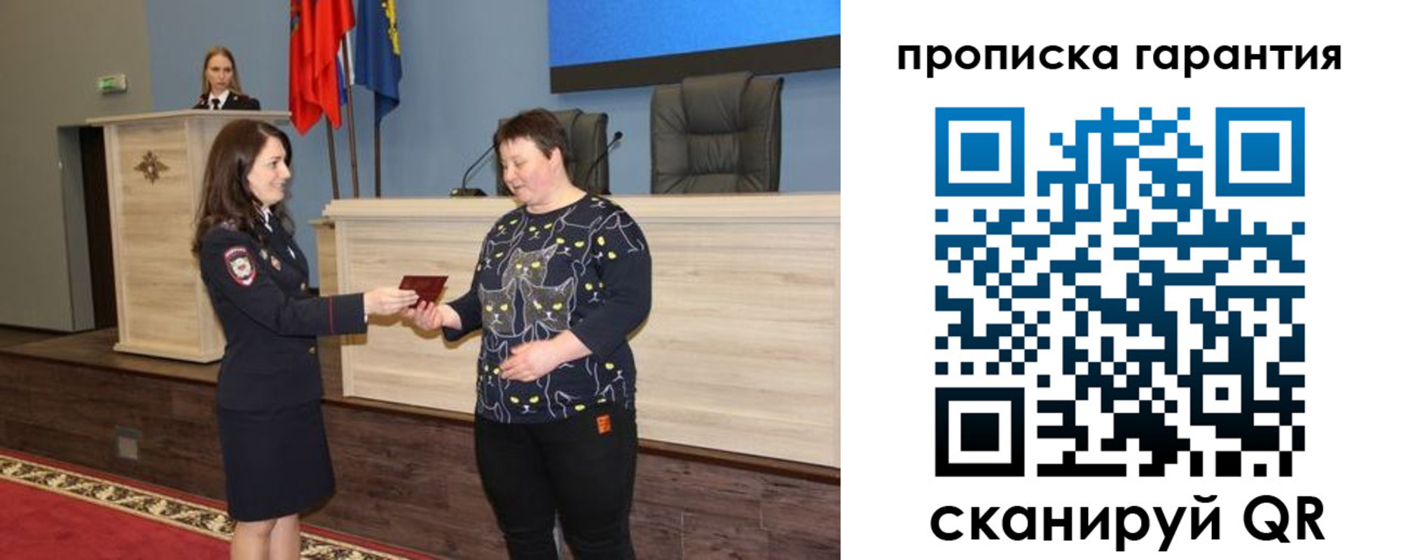 прописка регистрация в Кимовске