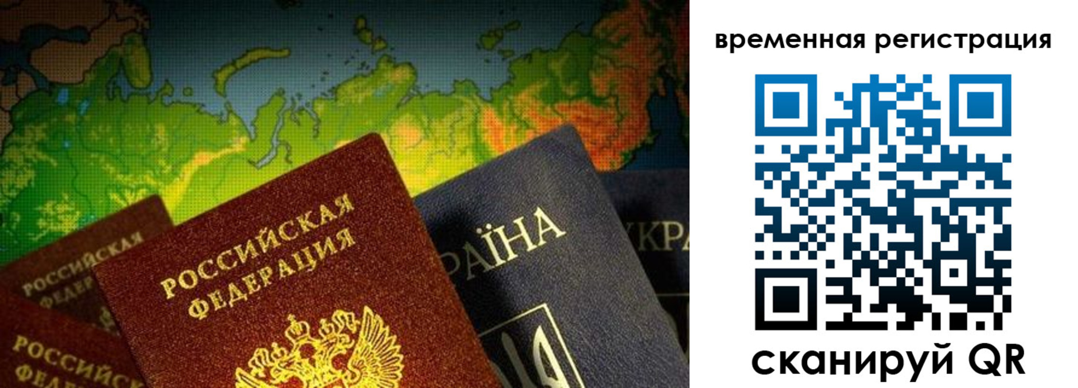 прописка в Кимовске